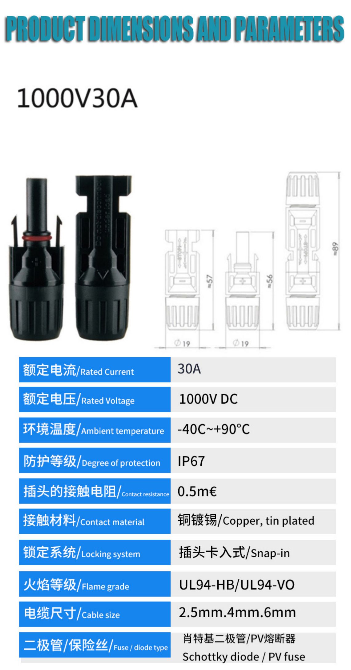 mc4 solar connector