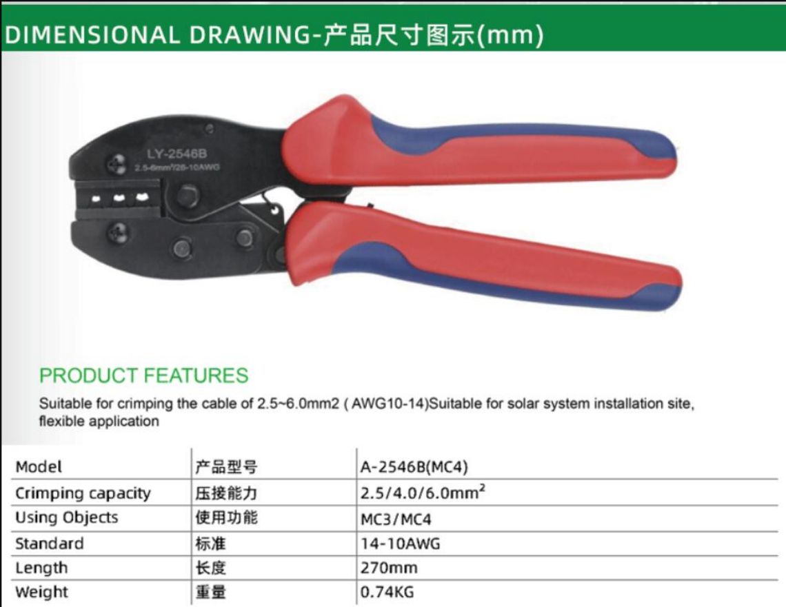 Tool sa pag-install ng MC4 connector