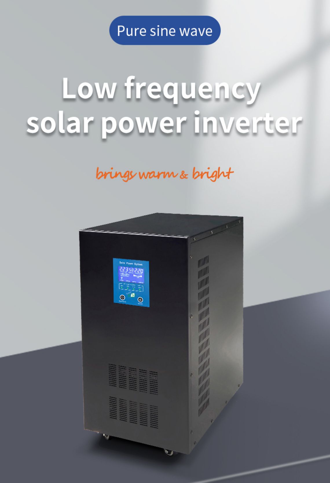 የኃይል ፍሪኩዌንሲ inverter የፀሐይ ኃይል inverter