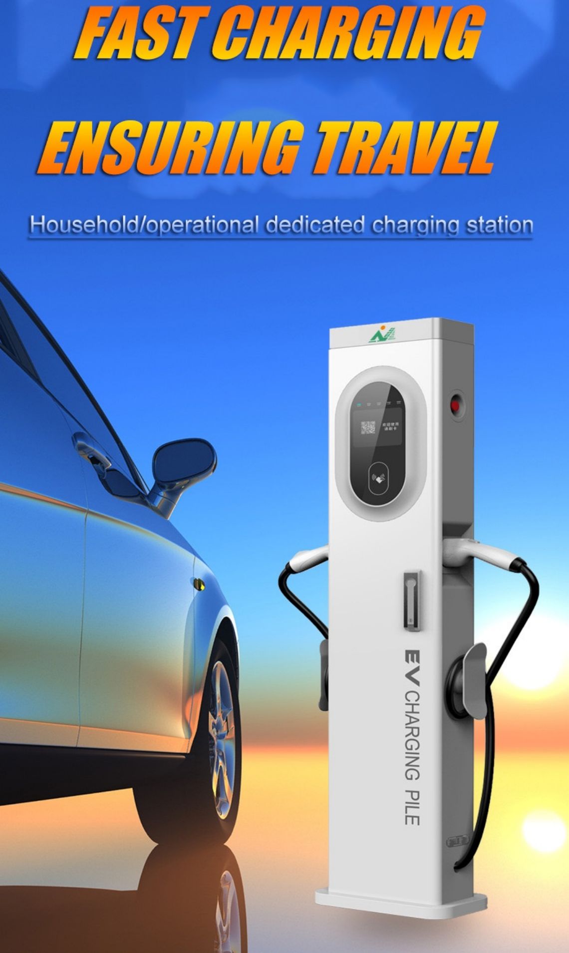 Ladestation für Elektrofahrzeuge. AC-Ladestation für Elektrofahrzeuge