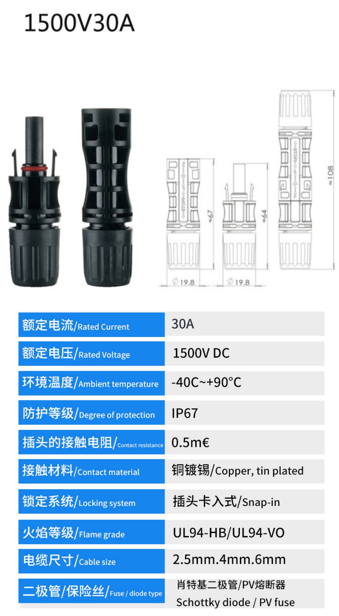 "konektor solar mc4 kab