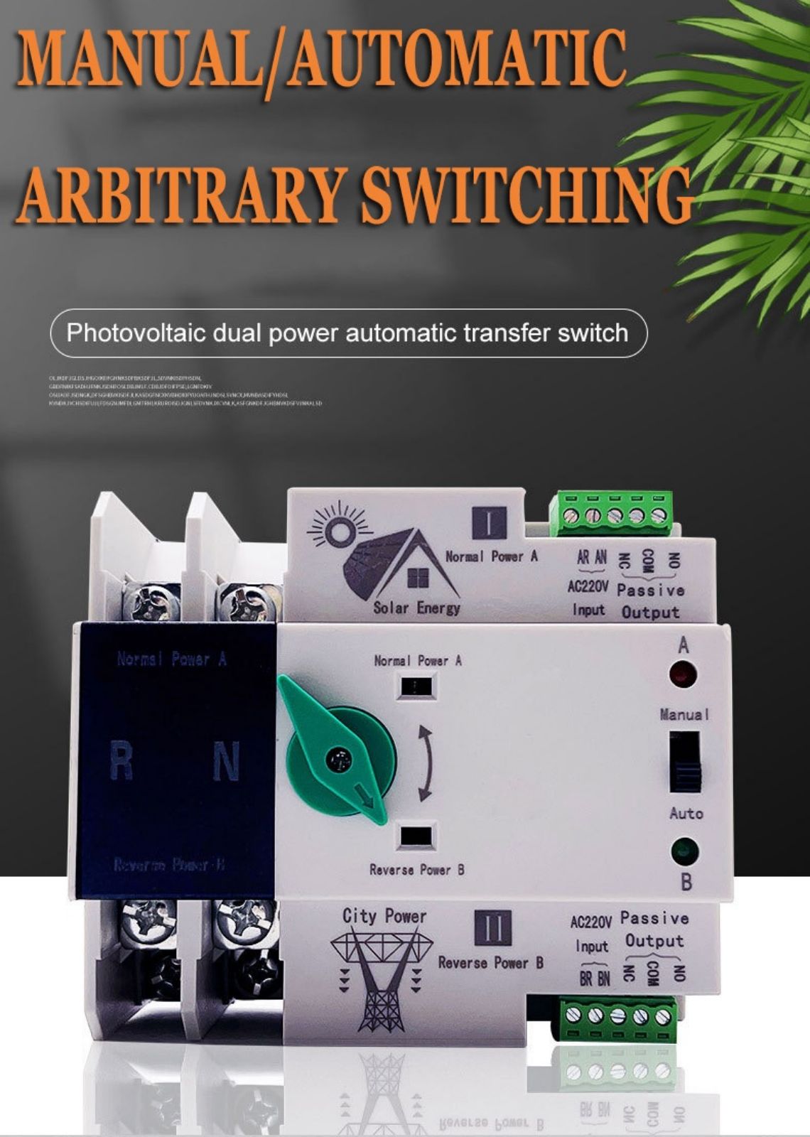 ats switch automatic transfer