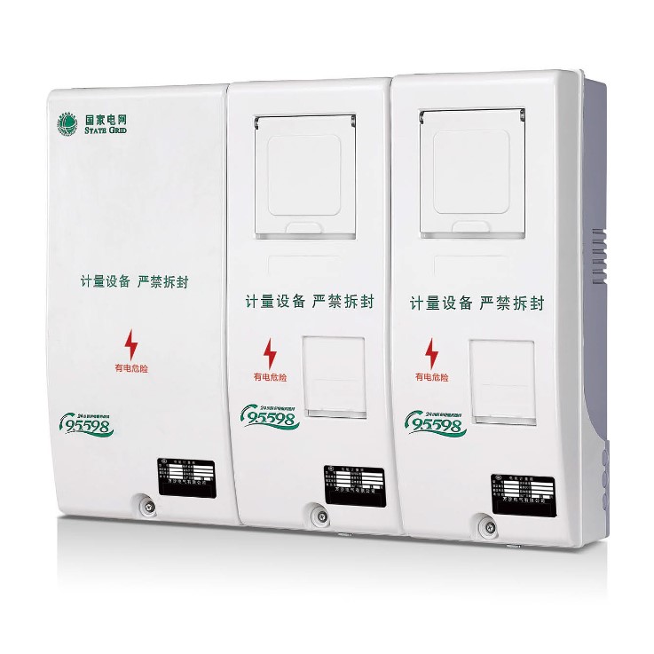 PC/ABS electric metering box